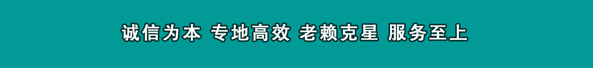 弋江催帐公司