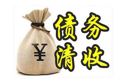 借贷合同违约金确定责任的标准